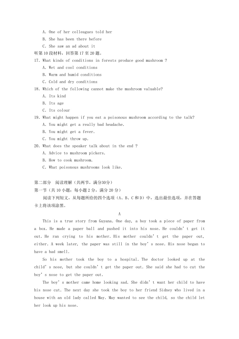 2019-2020年高二英语期中试卷（含答案）.doc_第3页