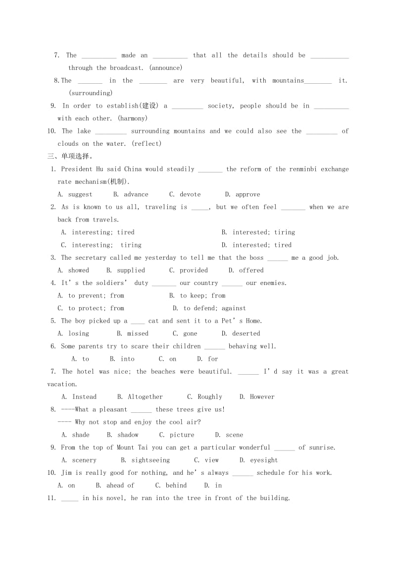 2019-2020年高中英语《Unit2 Words and expressions》作业 苏教版必修2.doc_第2页