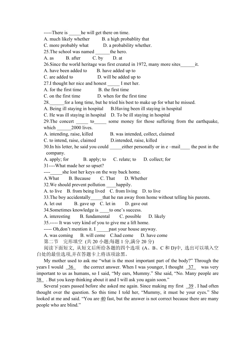 苏北三校2009届高三联考英语试卷及答案.doc_第3页