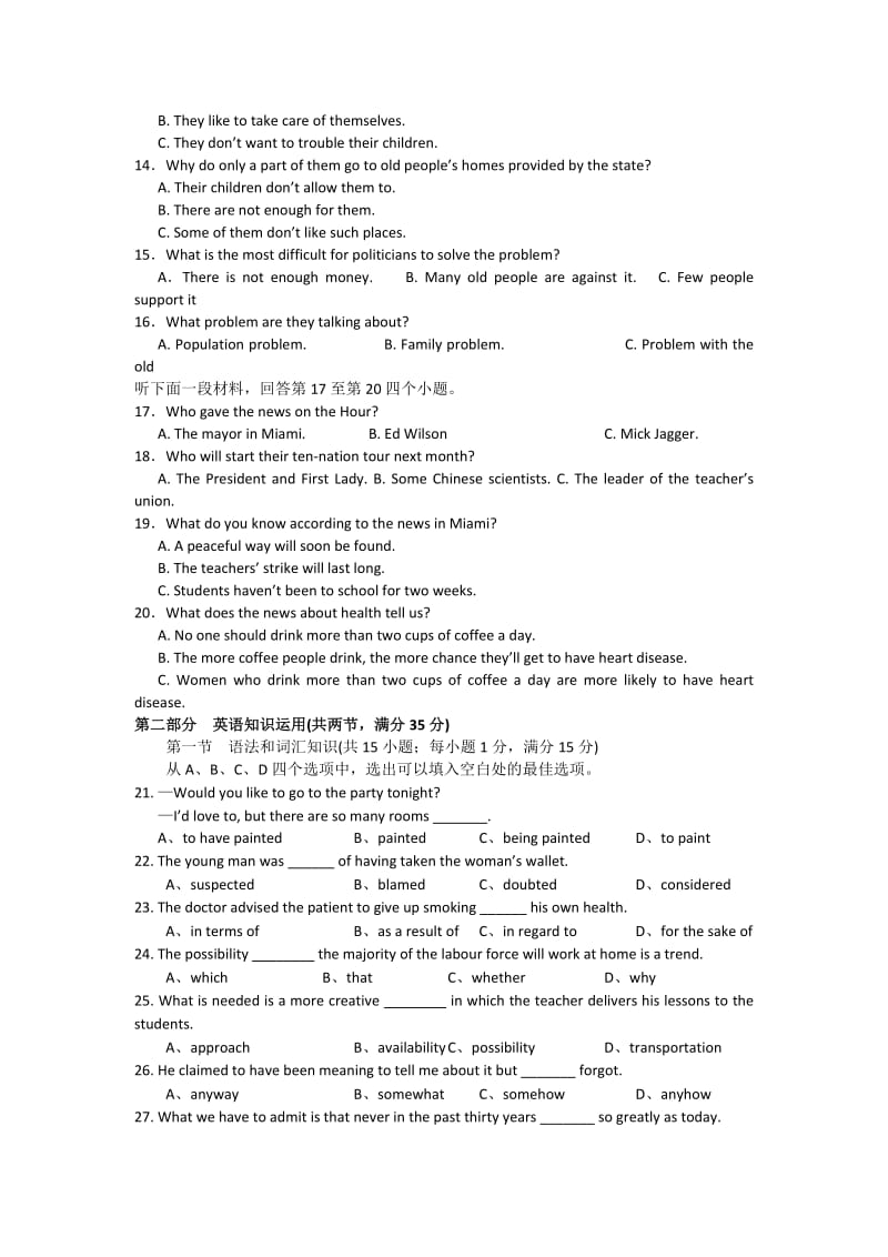 2019-2020年高三冲刺模拟试卷英语.doc_第2页