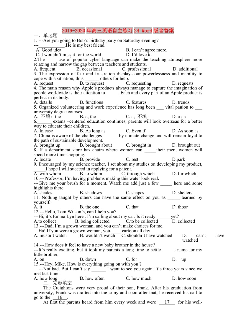 2019-2020年高三英语自主练习24 Word版含答案.doc_第1页