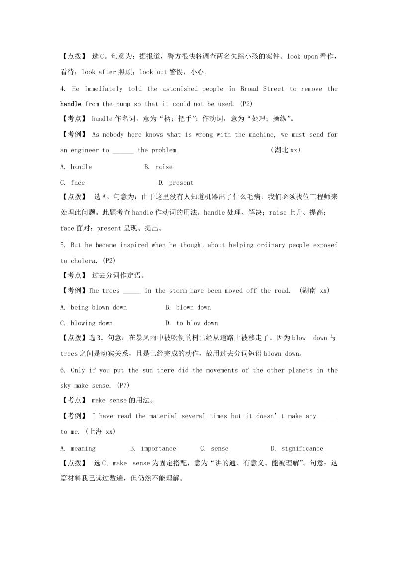 2019-2020年高中英语 Unit 1 Great Scientists考点点拨 考例回顾试题.doc_第2页