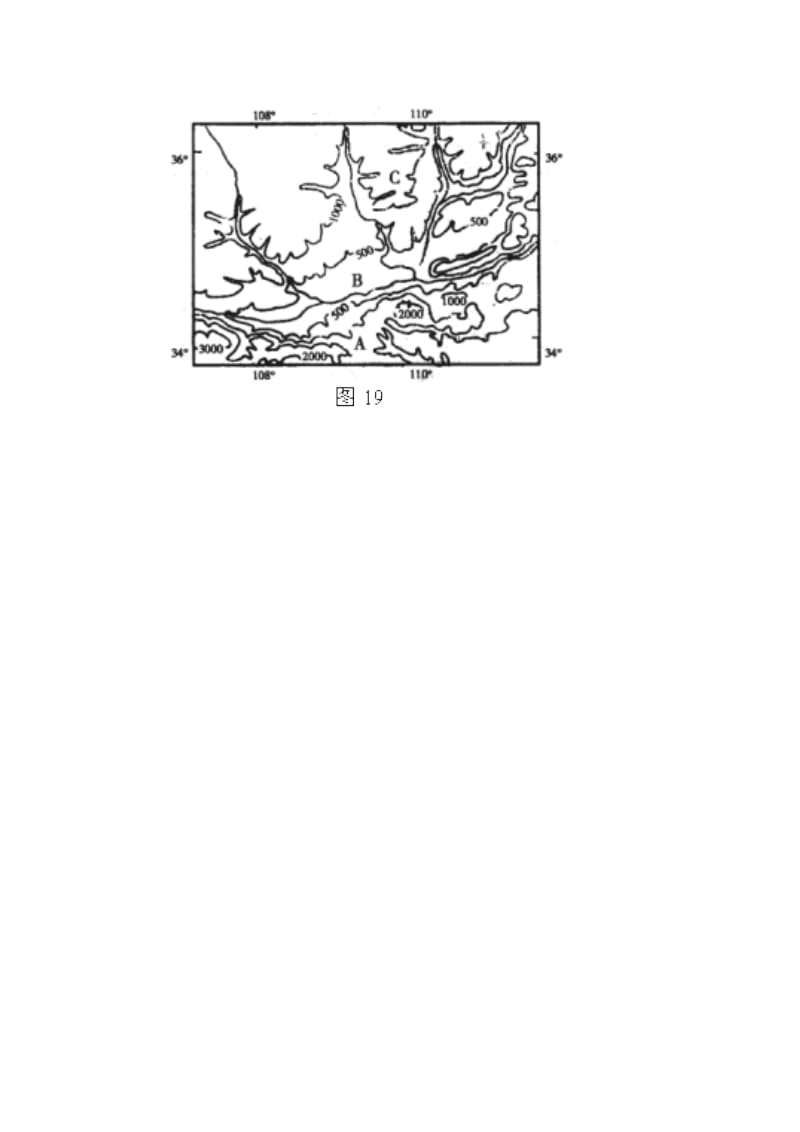 2019-2020年高考地理 前15天基础知识强化记忆（3）.doc_第3页