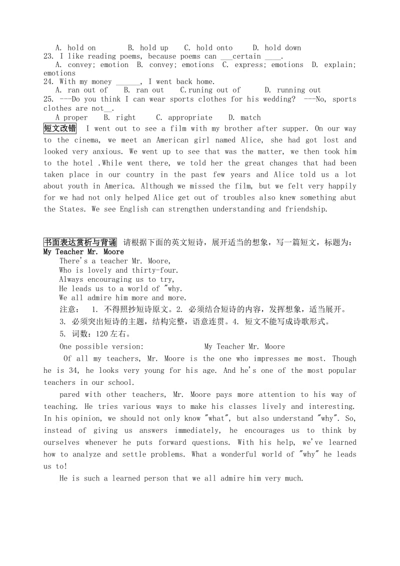 2019-2020年高中英语 Book6 Unit2 Poems周周清练习新人教版选修6.doc_第3页