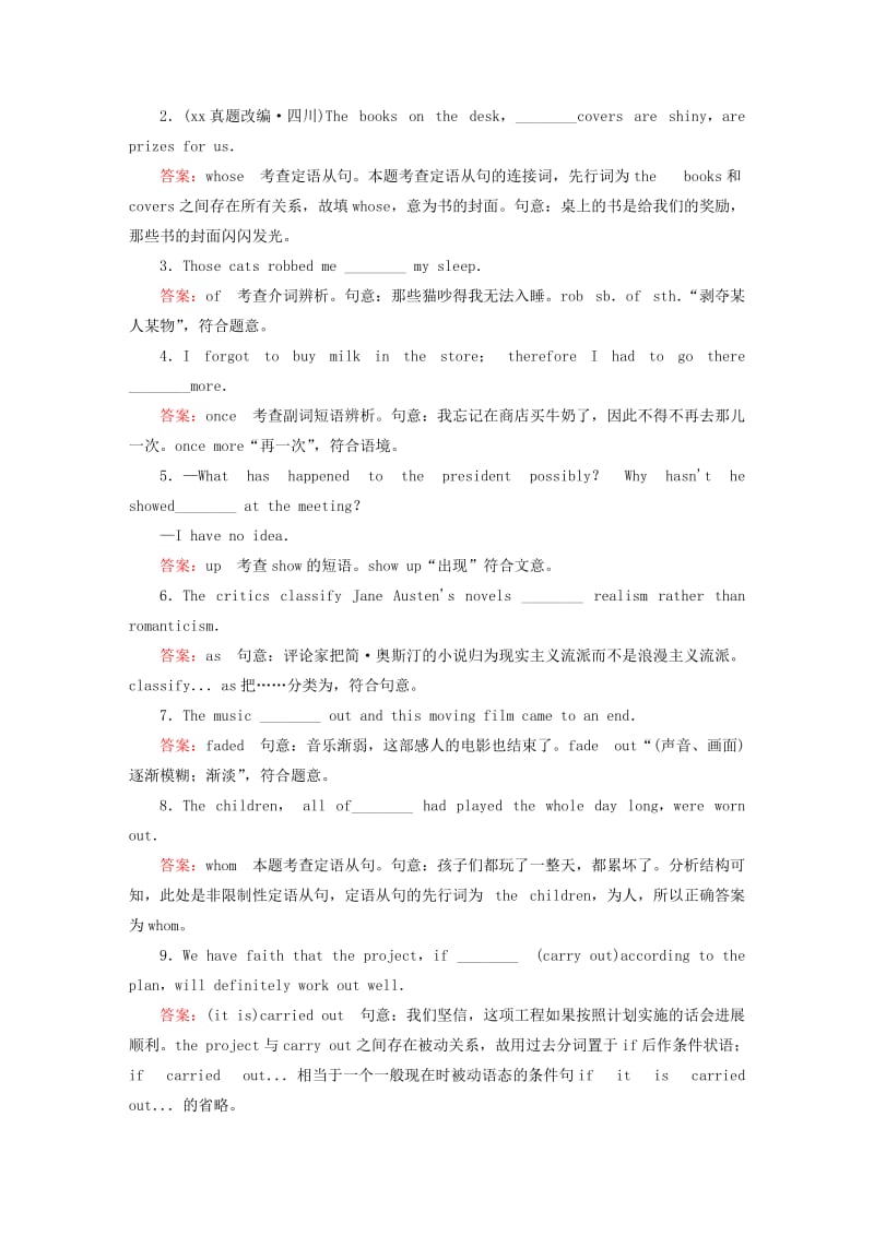 2019-2020年高中英语 unit4 section3《Using Language》练习 新人教版选修8.doc_第2页