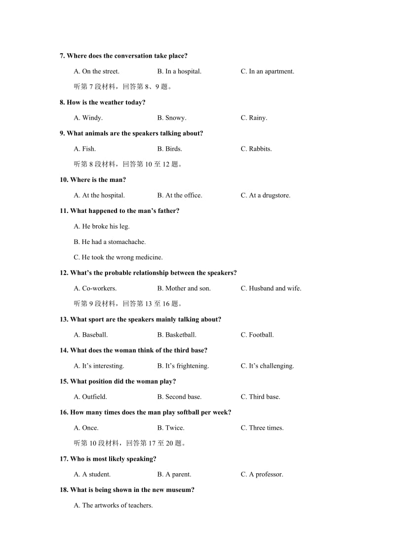 2019-2020年高二12月月考英语试题含答案.doc_第2页