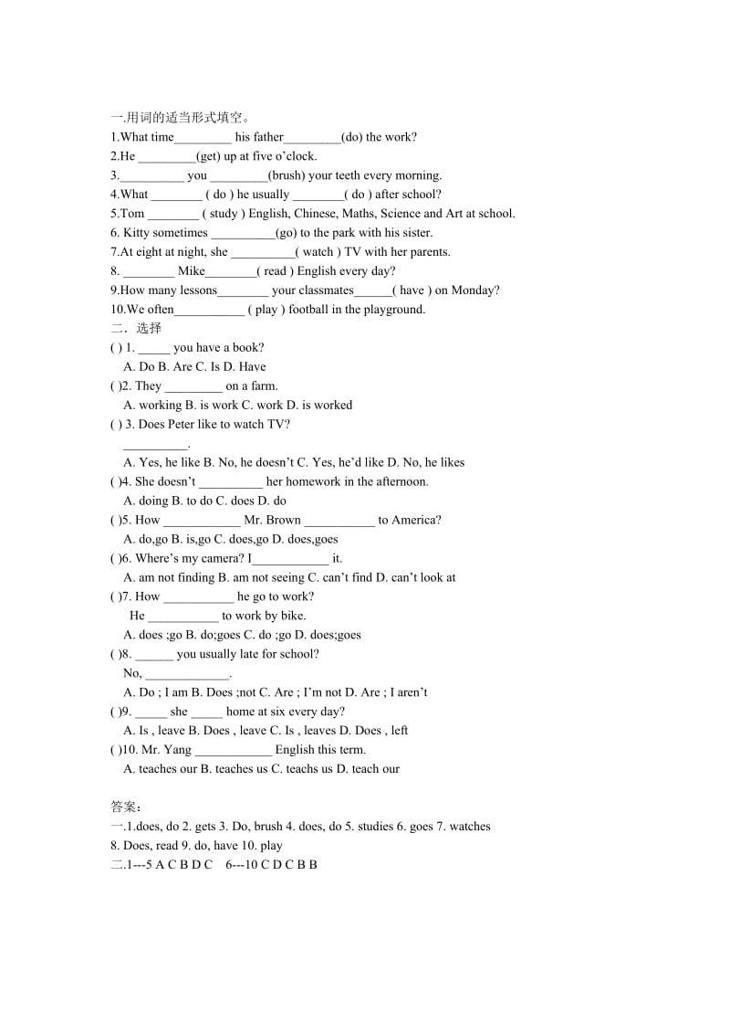 2019-2020年高中英语 Module 1 My First Day at Senior一般现在时和现在进行时练习 外研版必修1.doc_第3页