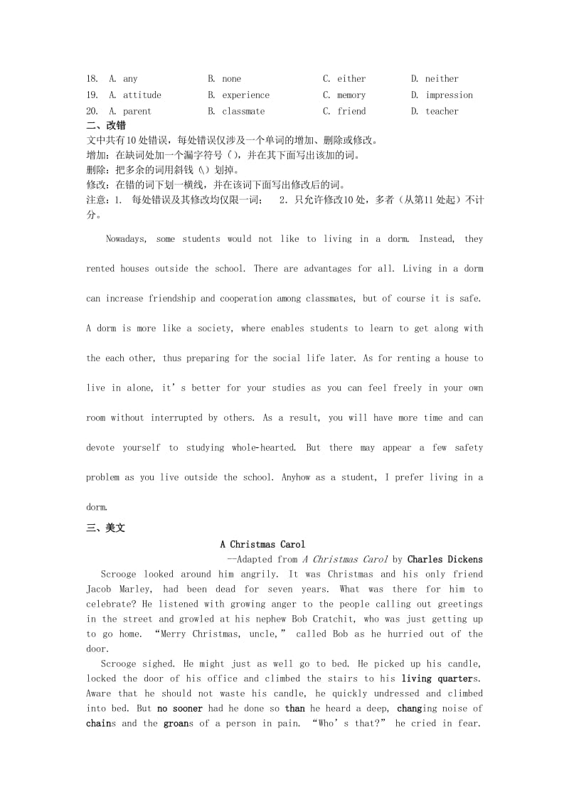 2019-2020年高一英语上学期国庆作业试题（周练5）.doc_第2页