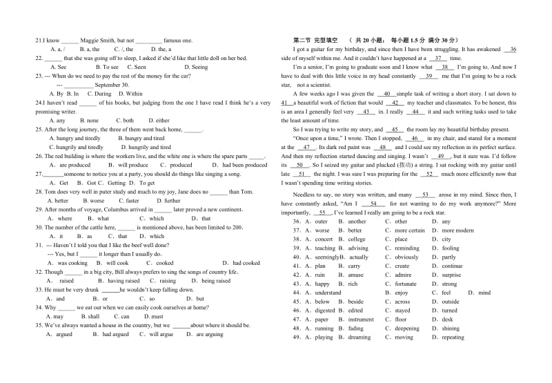 2019-2020年高三8月开学测试 英语 含答案.doc_第2页