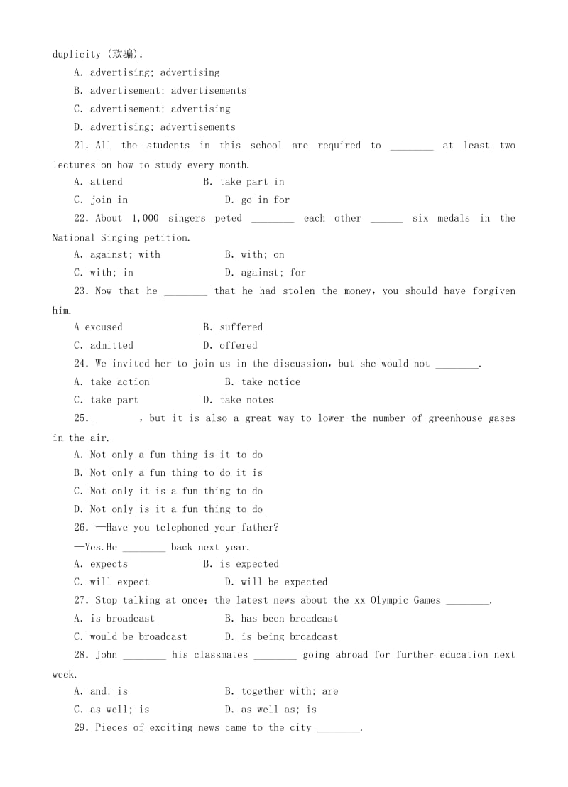 2019-2020年高中英语强化训练4.doc_第3页