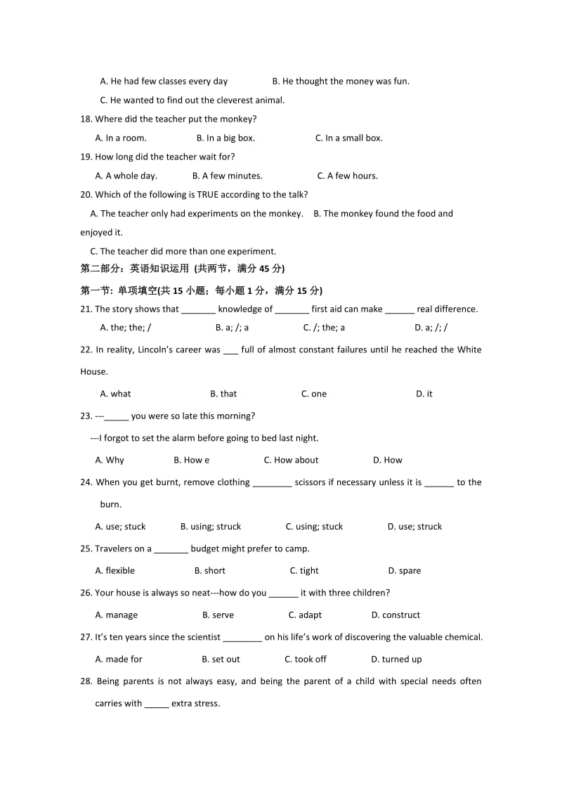 2019-2020年高三上学期五调考试试题（英语）.doc_第3页