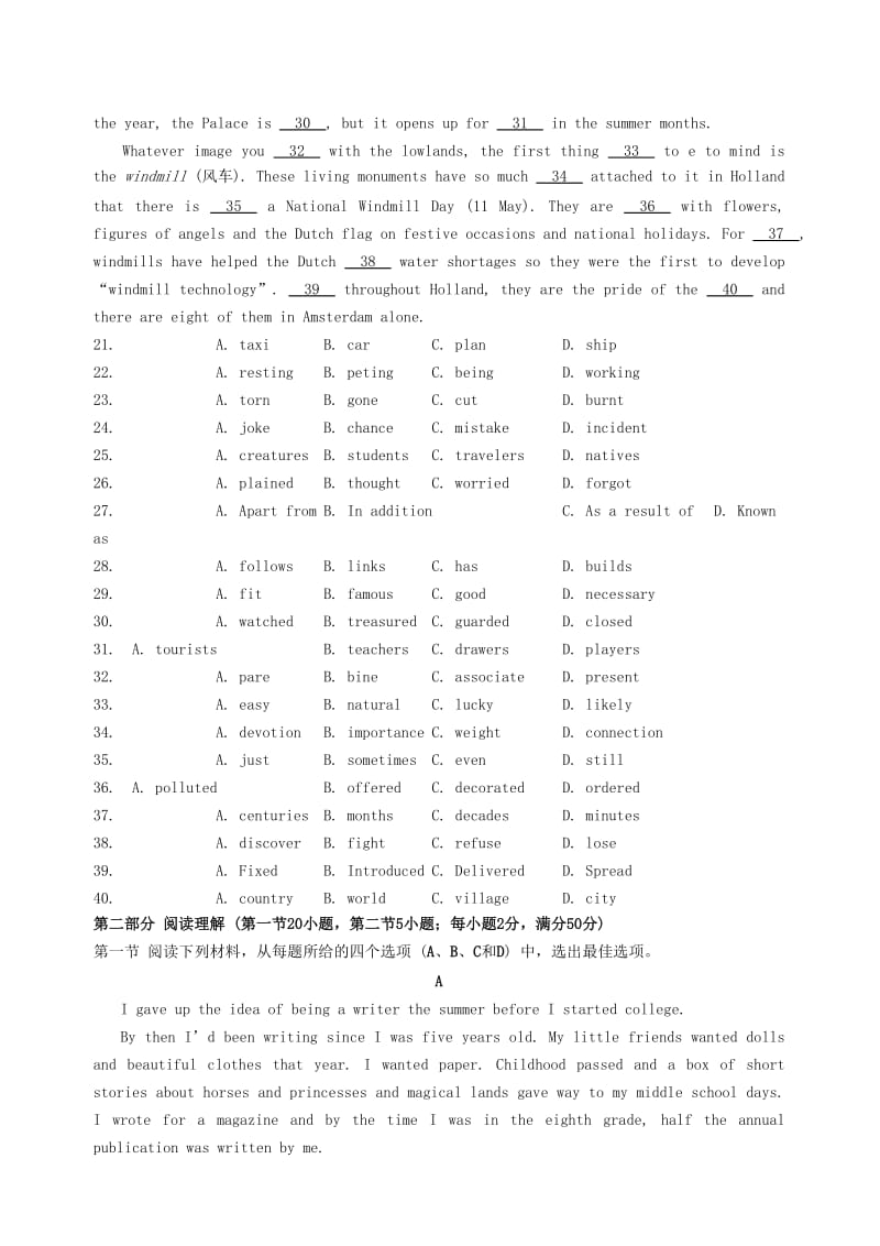 2019-2020年高中英语 Unit 3 Australia测试题（浙江）新人教版选修9.doc_第3页