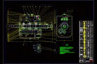 捷達(dá)轎車變速器設(shè)計[中間軸式手動五檔]【含CAD高清圖紙和文檔】