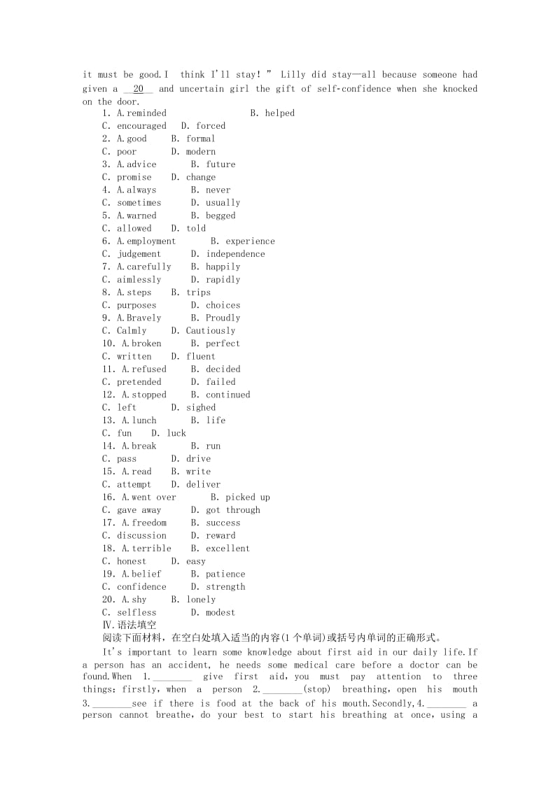 2019-2020年高中英语 Unit5 First aid单元小测 新人教版必修5.doc_第3页