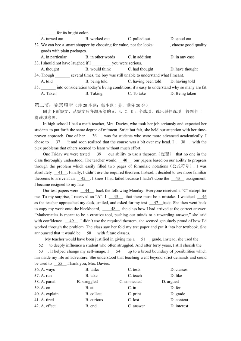 2019-2020年高二上学期第一次月考试题 英语 缺答案.doc_第3页