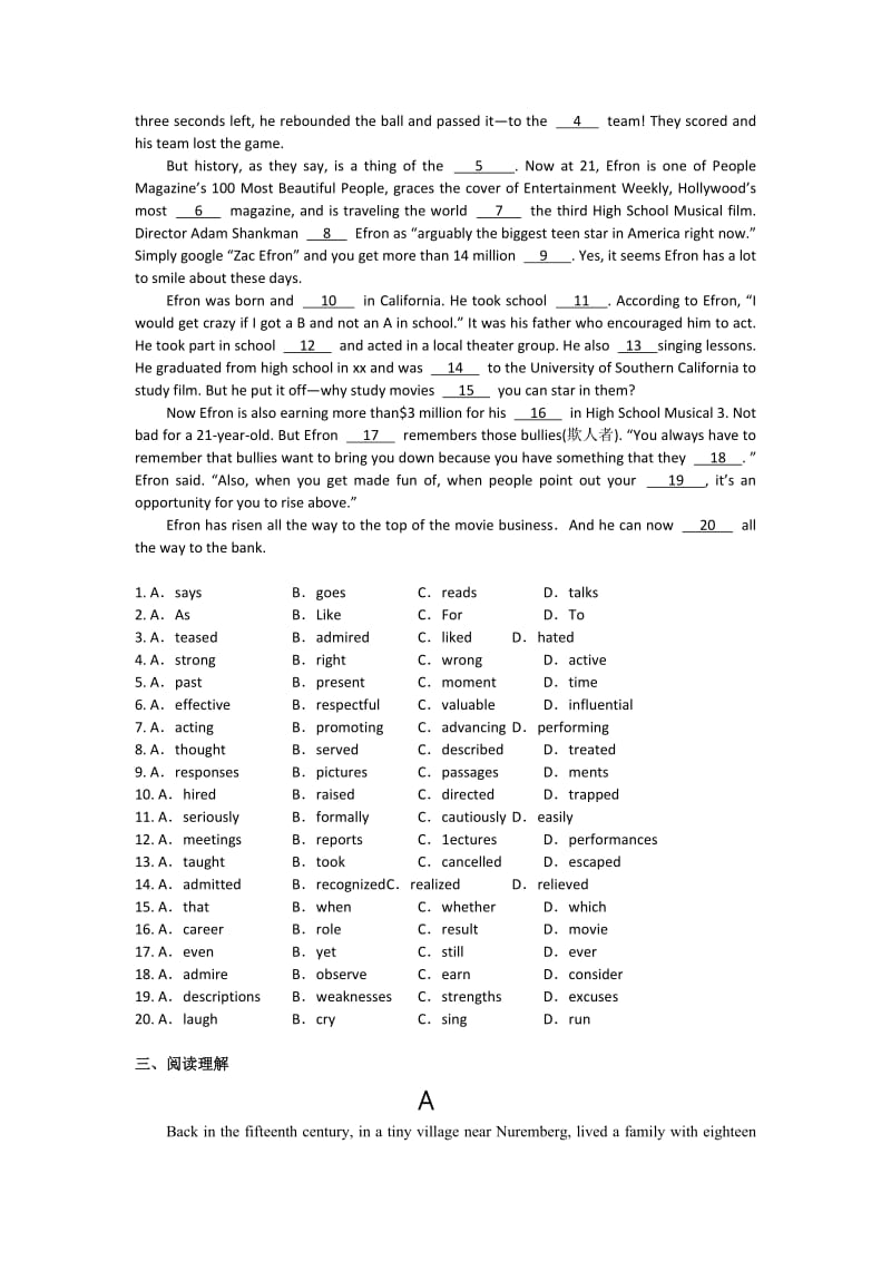 2019-2020年高三查漏补缺英语试题含答案.doc_第2页