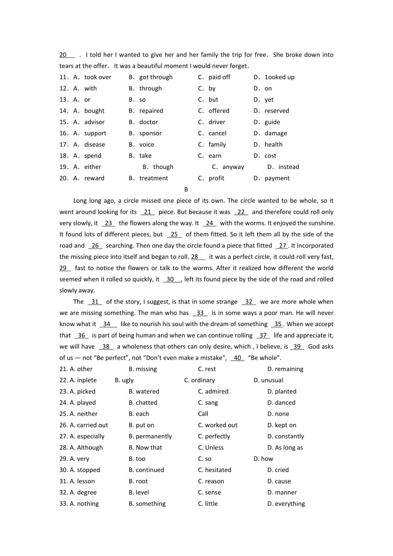 2019-2020年高三上学期10月第一次质量检测英语试题含答案.doc_第2页