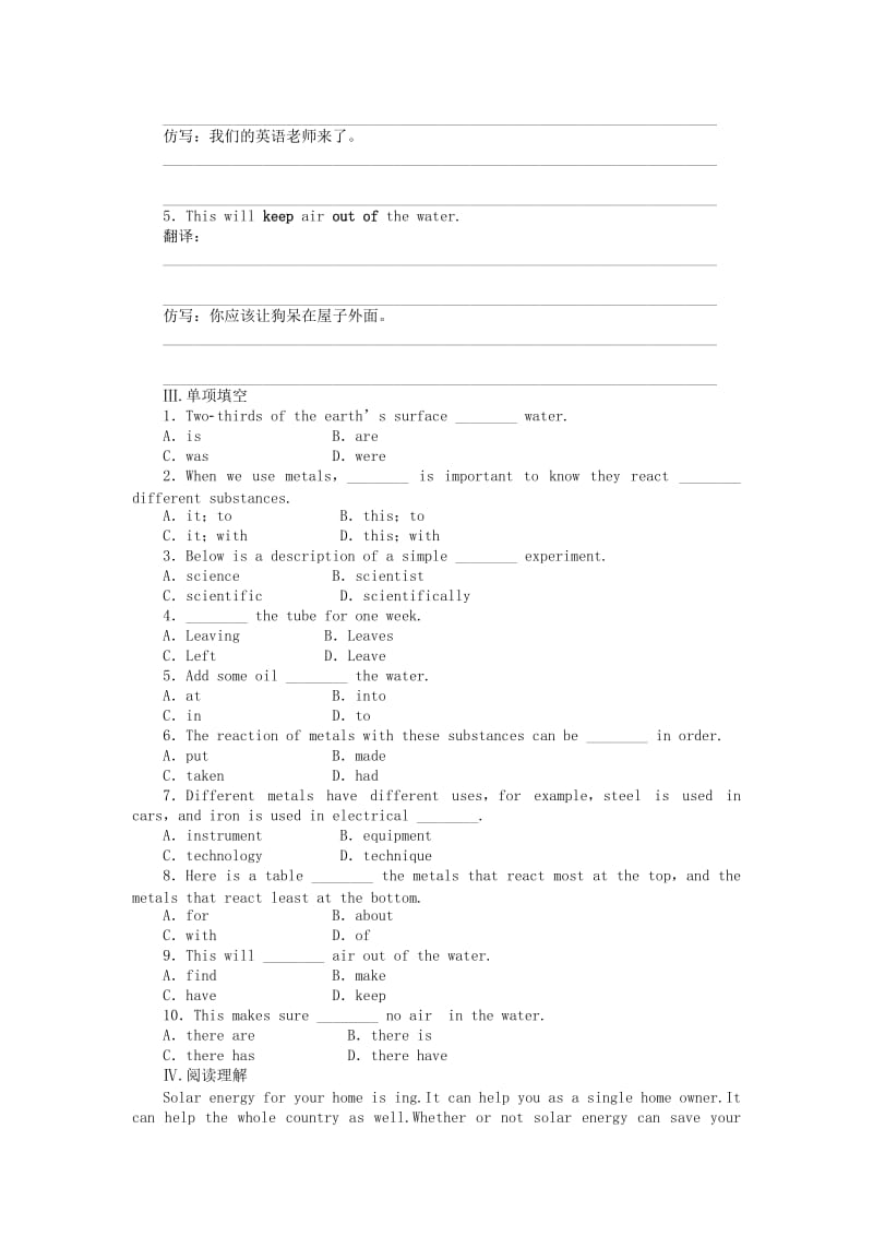 2019-2020年高中英语 Module5 Period One Reading Comprehension课时作业 外研版必修1.doc_第2页