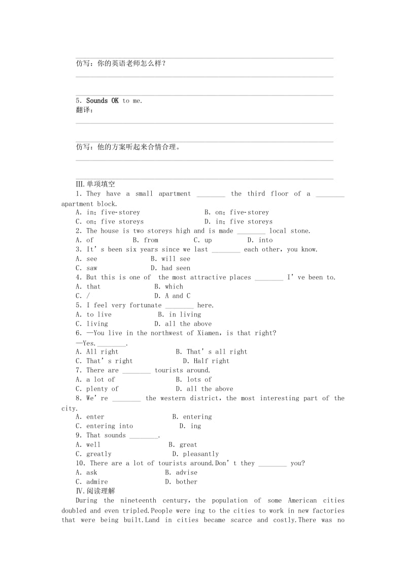 2019-2020年高中英语 Module4 Period One Reading Comprehension课时作业 外研版必修1.doc_第2页