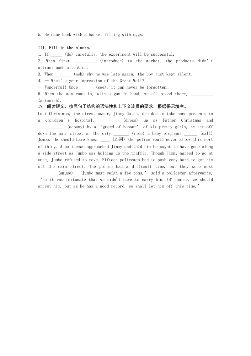 2019-2020年高中英语 Unit 4 Pygmalion Grammar quiz练习 新人教版选修8.doc_第2页