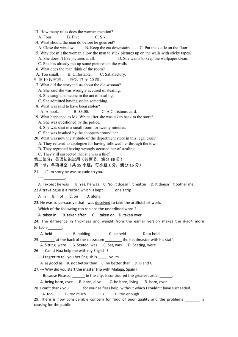 2019-2020年高二下学期第一次教学质量检测英语试题.doc_第2页