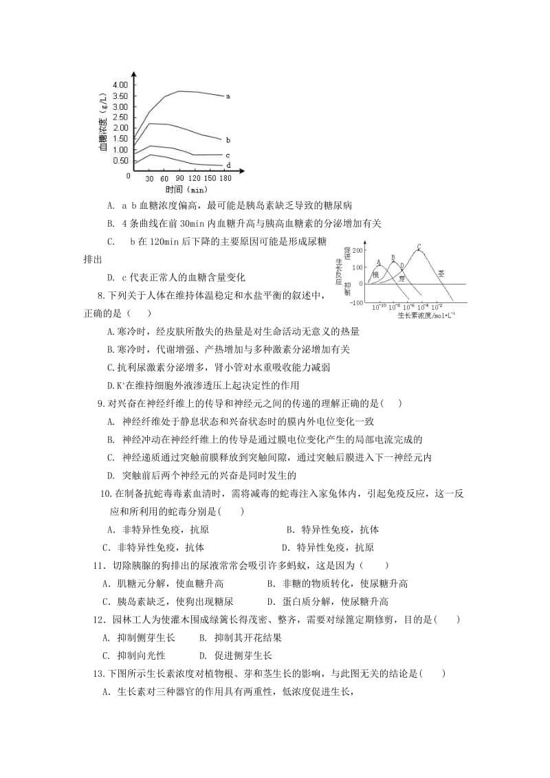 2019-2020年高二生物上学期第二次月考（普班）试题（答案不全）.doc_第2页