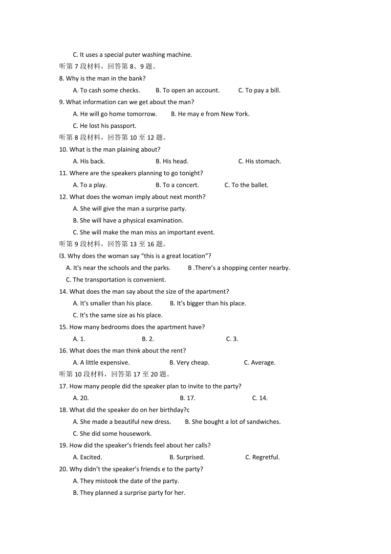 2019-2020年高三上学期期末检测英语试题含答案.doc_第2页