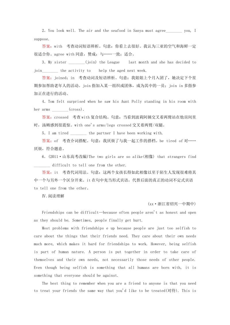 2019-2020年高中英语 unit1 section3 Using Language同步练习 新人教版必修1.doc_第2页