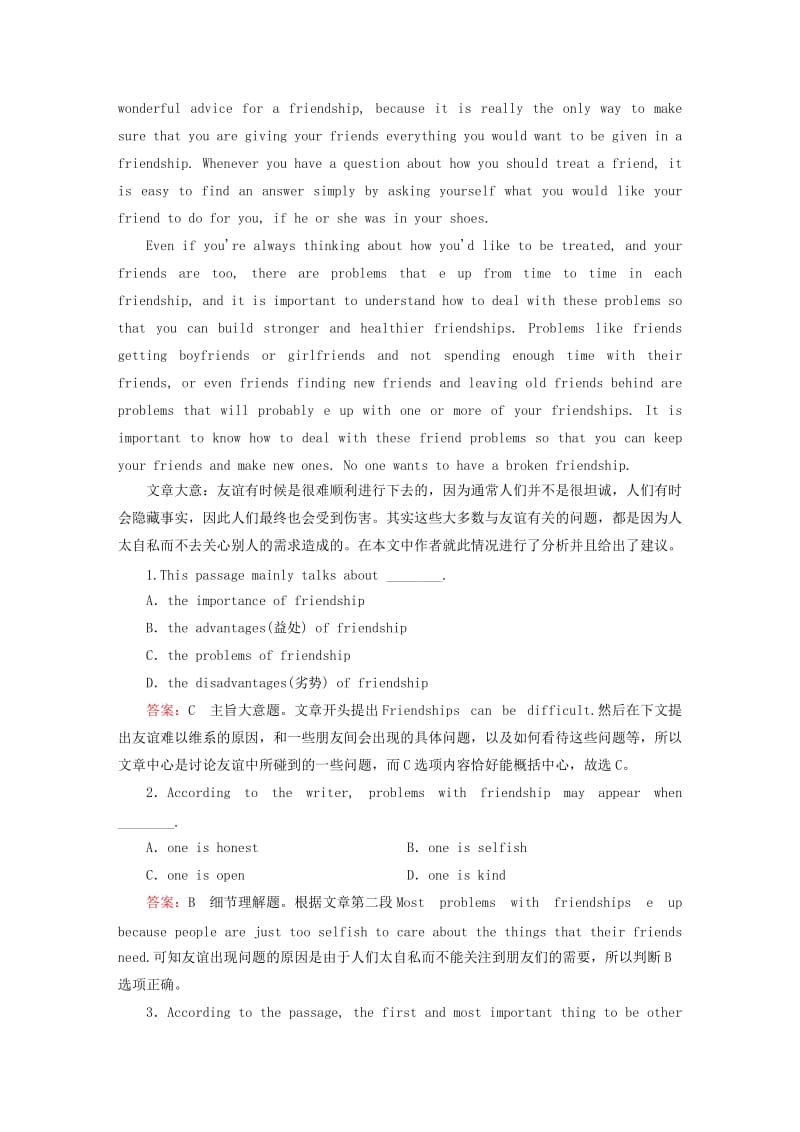 2019-2020年高中英语 unit1 section3 Using Language同步练习 新人教版必修1.doc_第3页