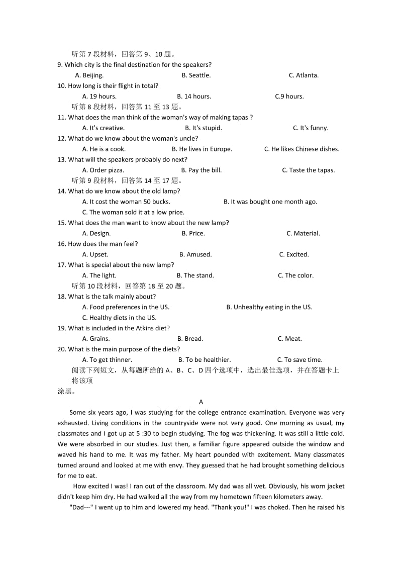 2019-2020年高三第二次高考模拟试题 英语 含答案.doc_第2页