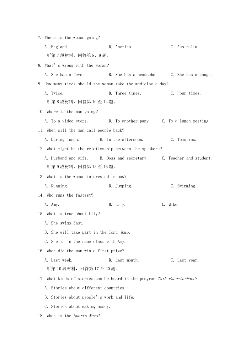 2019-2020年高一英语上学期期中模块监测试题.doc_第2页