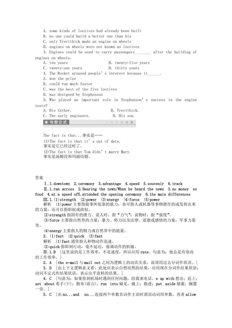 2019-2020年高中英语 Module3 Period Four Cultural Corner课时作业 外研版必修1.doc_第3页