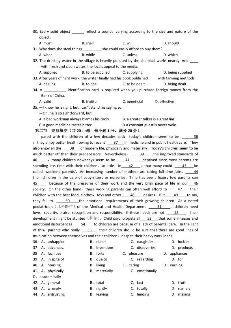 2019-2020年高三周练 英语（11.10） 含答案.doc_第3页