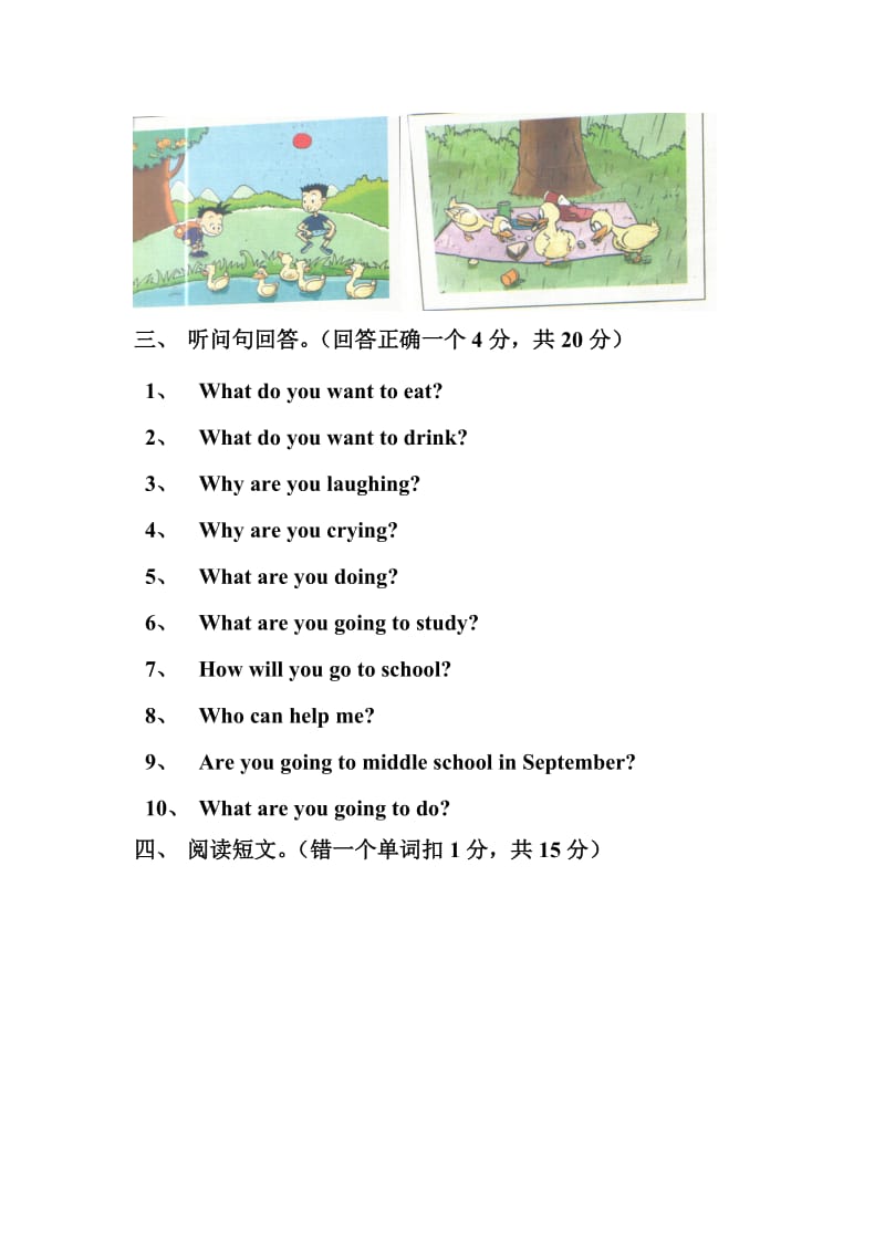 六年级英语口语试题及答案.doc_第3页