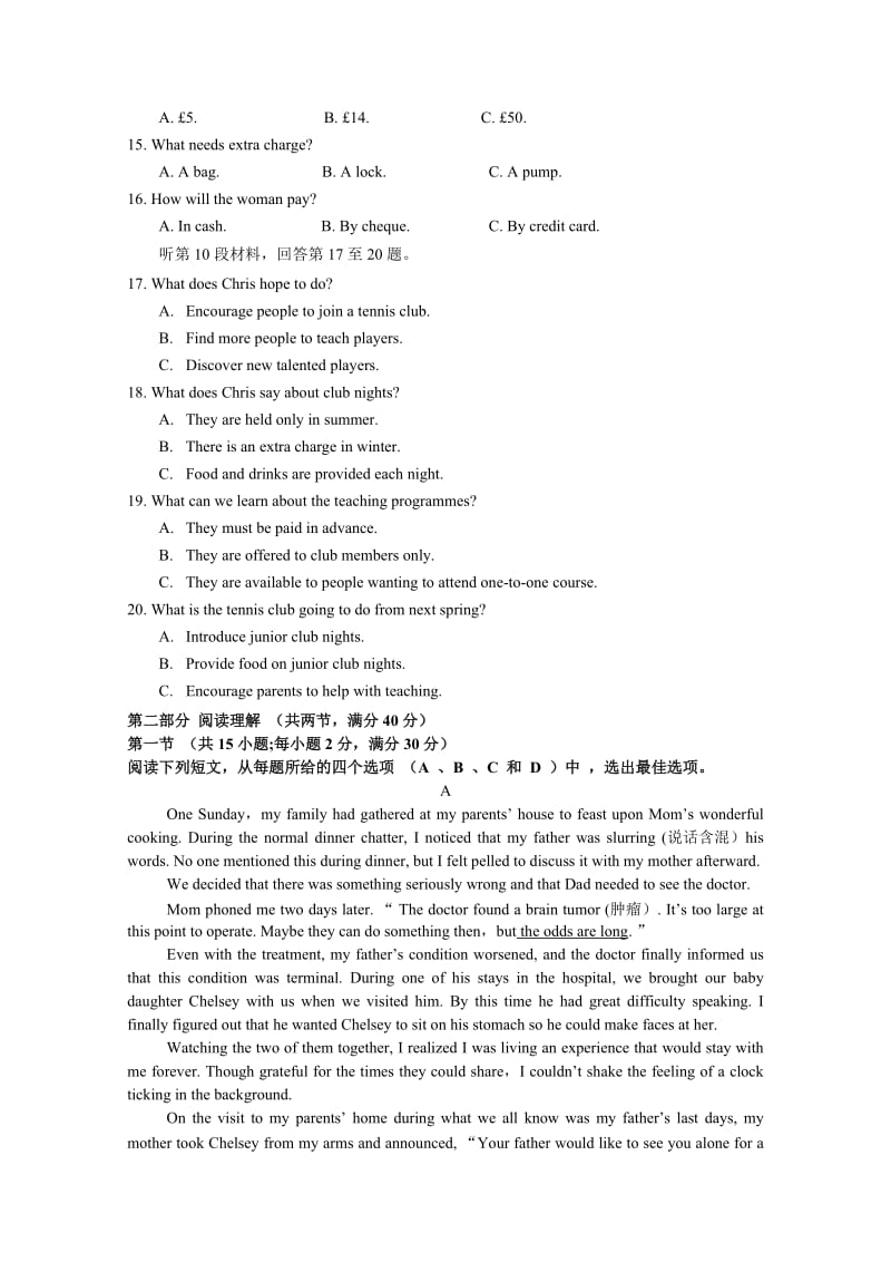 2019-2020年高三下学期英语周练试卷(实验班5.21） 含答案.doc_第2页