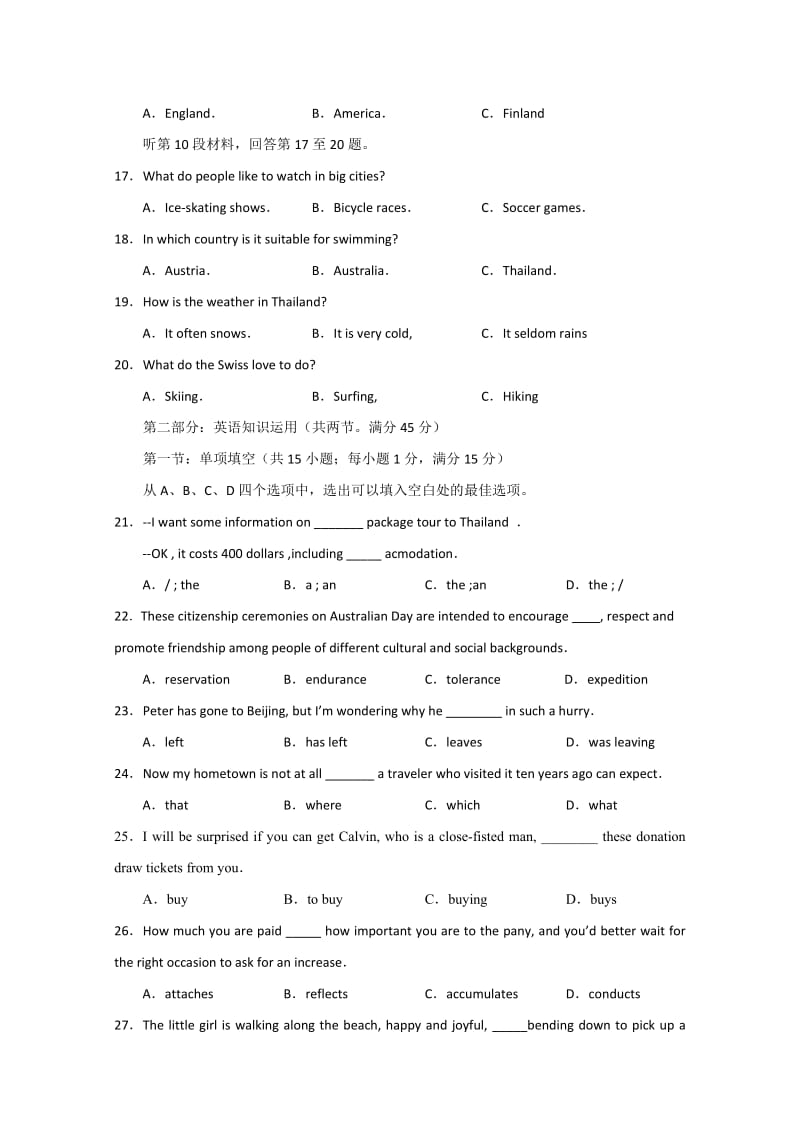 2019-2020年高三第二次月考英语试题含答案.doc_第3页