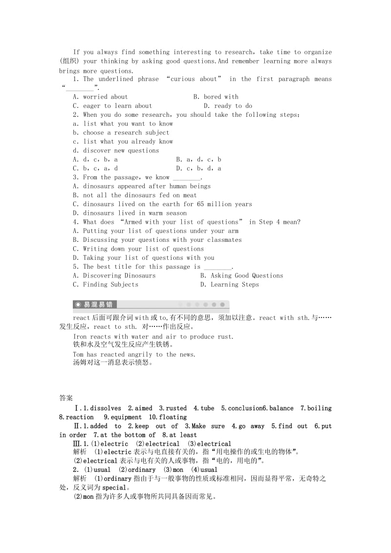 2019-2020年高中英语 Module5 Period Two Language Points课时作业 外研版必修1.doc_第3页