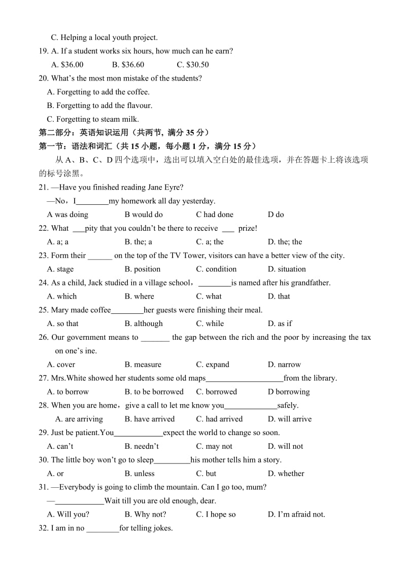 2019-2020年高二学业水平测试英语试题含答案.doc_第3页