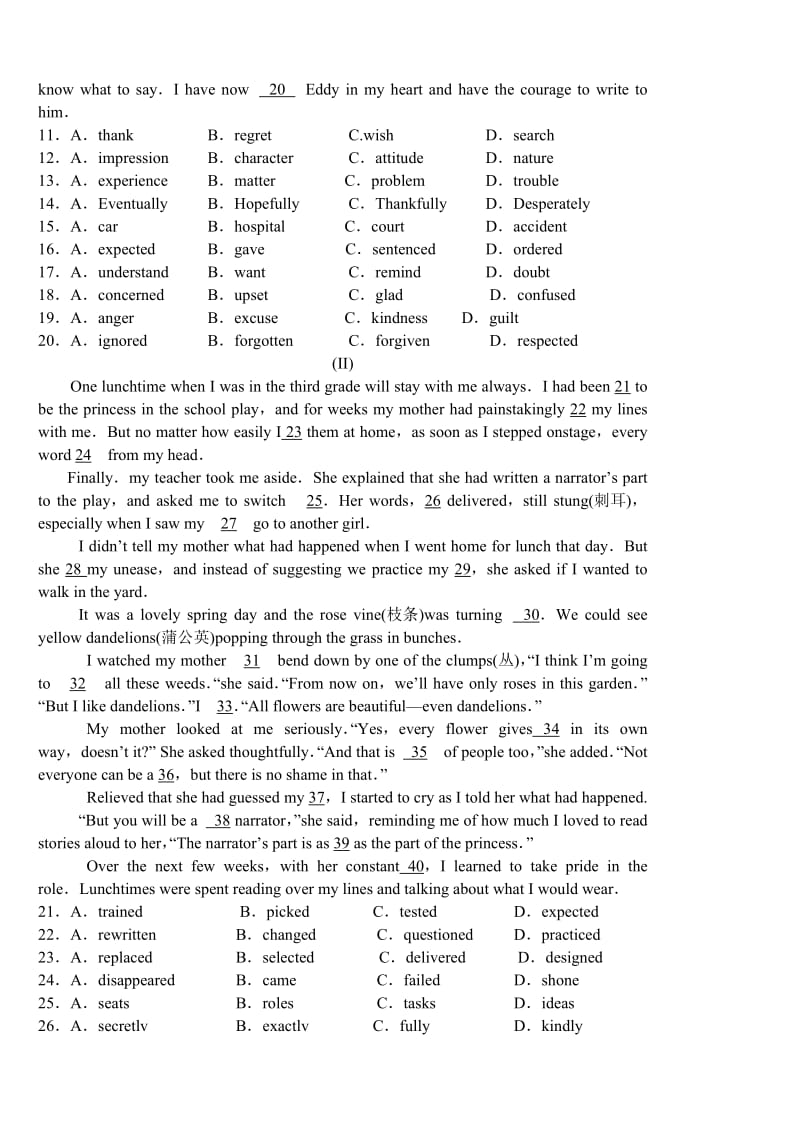 2019-2020年高三5月周考英语含答案.doc_第2页