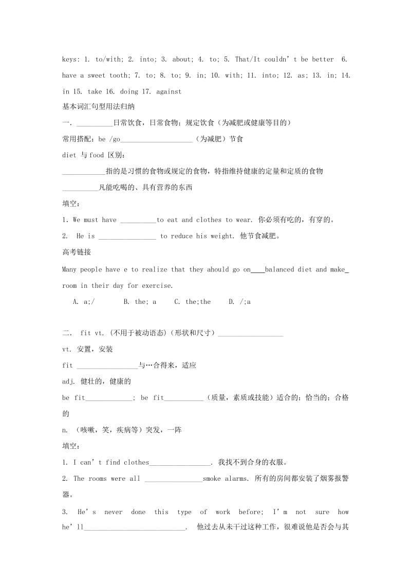 2019-2020年高中英语 Module1-Module2练习 外研版必修2.doc_第2页