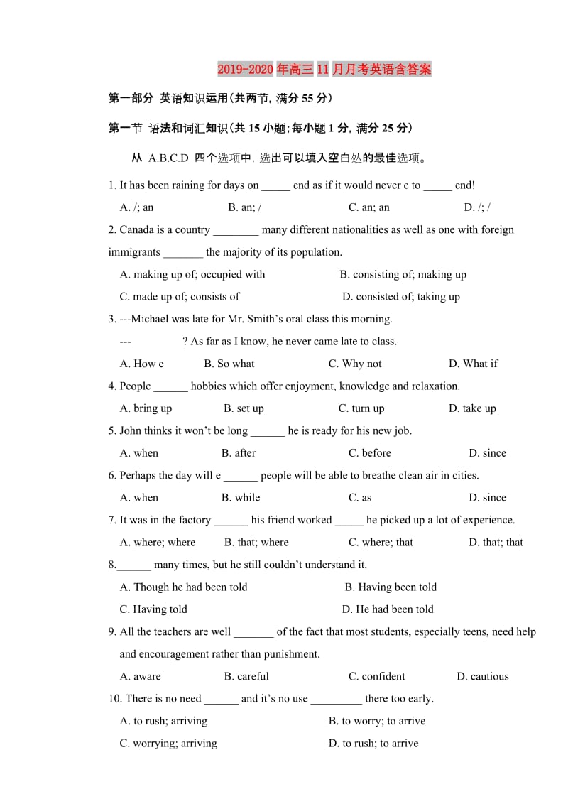 2019-2020年高三11月月考英语含答案.doc_第1页