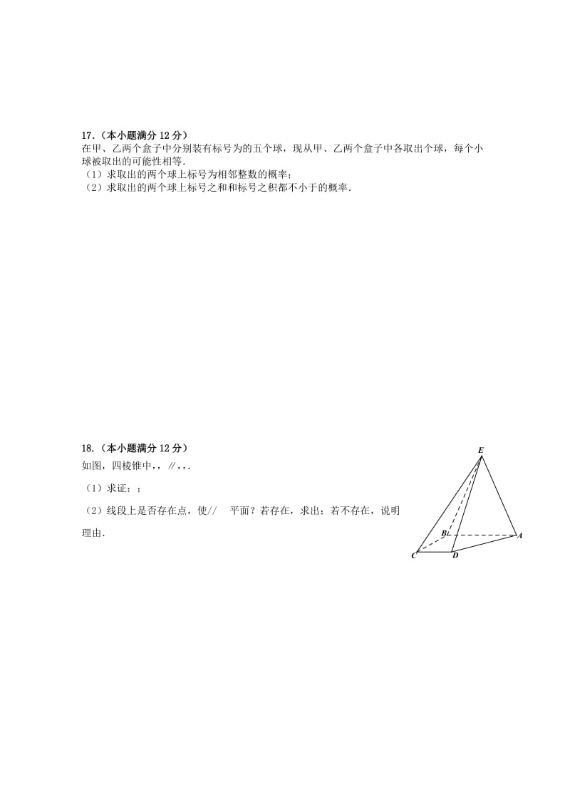 2019-2020年高三4月第三次周考试卷 文综试卷 含答案.doc_第3页