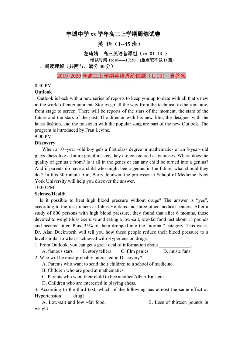 2019-2020年高三上学期英语周练试题（1.13） 含答案.doc_第1页