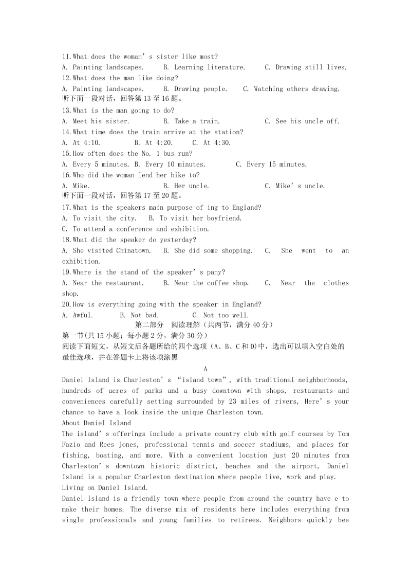 2019-2020年高三上学期阶段性质量检测（12月月考）英语试题含答案.doc_第2页