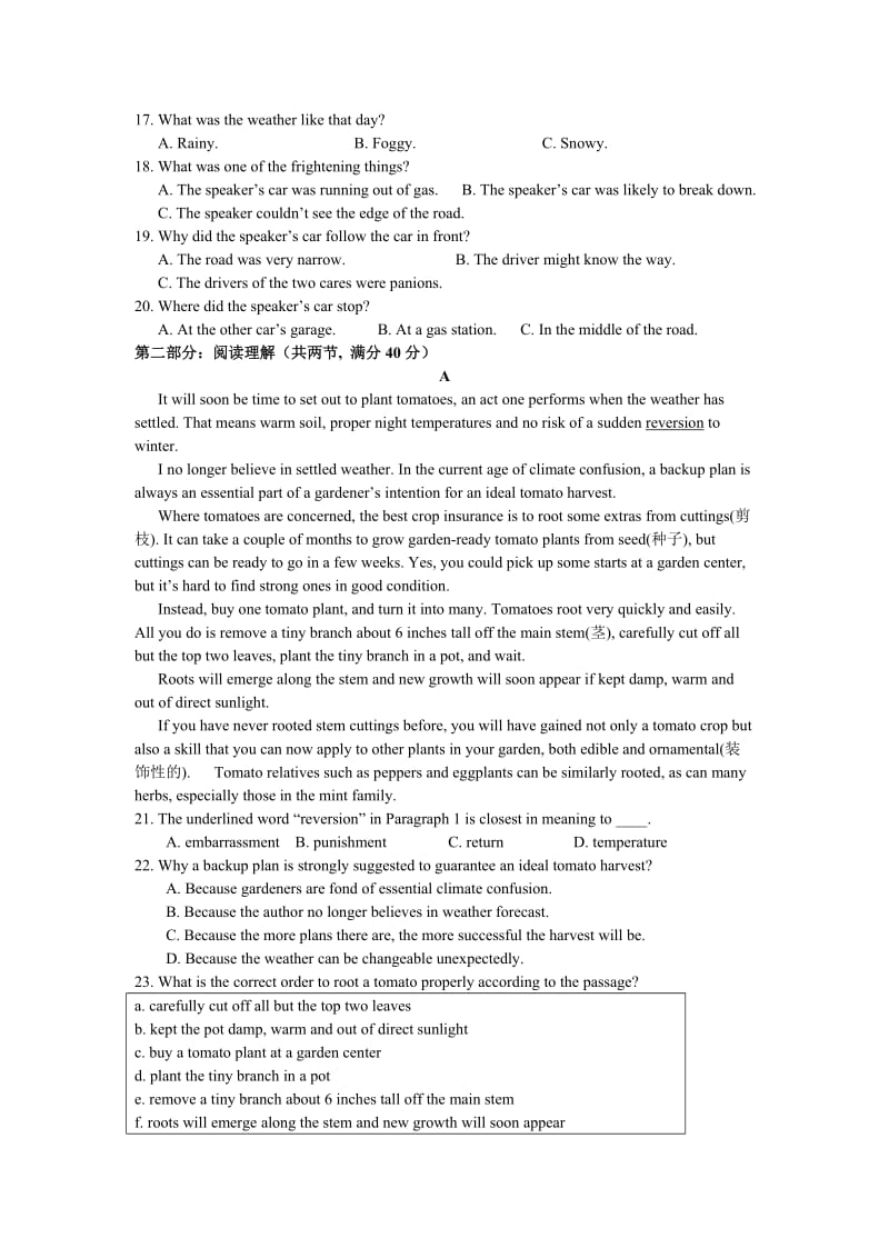 2019-2020年高三上学期第二次月考（期中）英语试题 含答案.doc_第2页