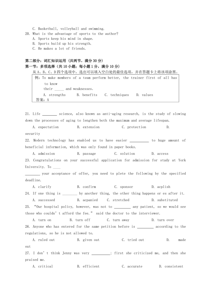 2019-2020年高三英语五月模拟考试试题.doc_第3页