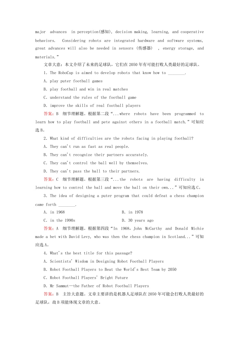 2019-2020年高中英语 unit2 section3 Using Language练习 新人教版选修7.doc_第3页