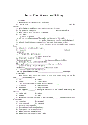 2015-2016年外研版高中英語必修二Module 2作業(yè)題及答案解析6套.rar