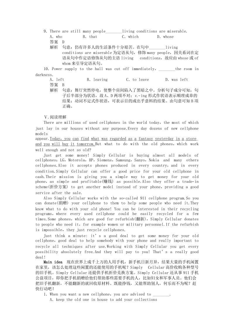 2019-2020年高中英语 Module6 Period Two Language Points课时作业 外研版必修5.doc_第3页