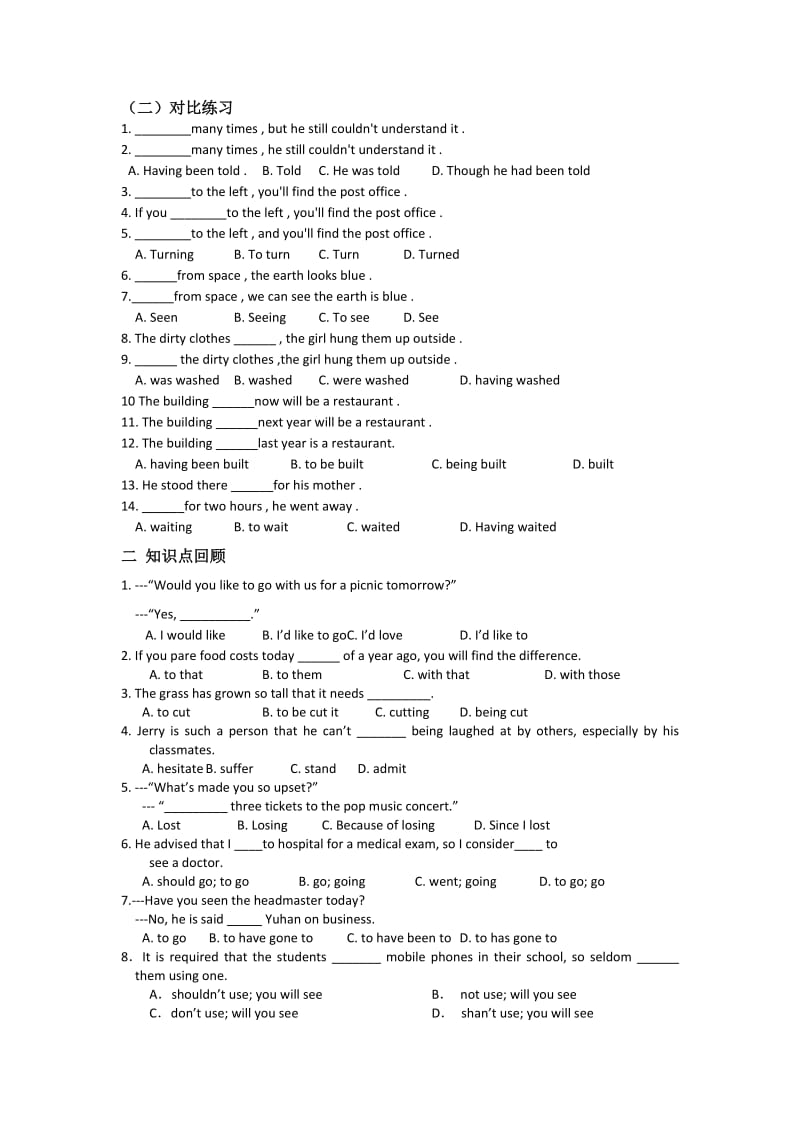 2019-2020年高二暑假作业英语试题7含答案.doc_第3页